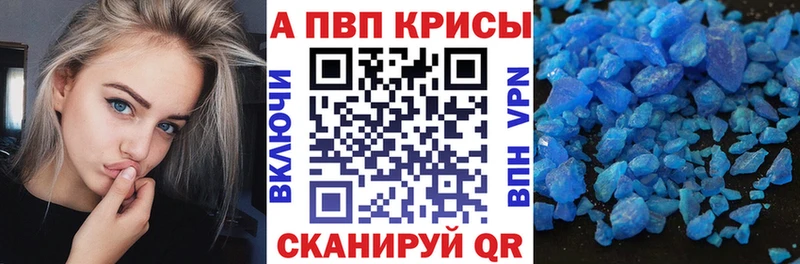 LSD-25 Новодвинск