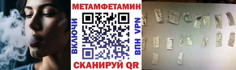 Amphetamine Premium  Новодвинск 