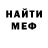 Первитин пудра Hansiger Obba