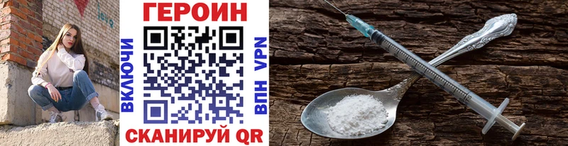 купить наркотик  Новодвинск  Героин герыч 