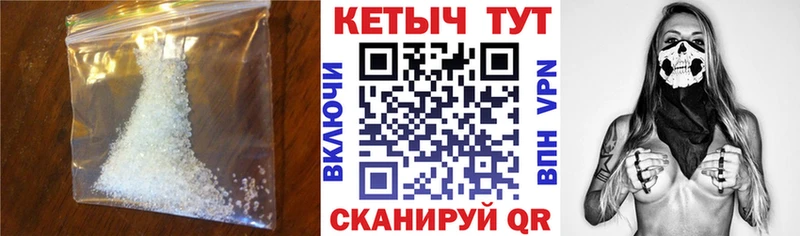 ссылка на мегу ссылки  где купить наркотик  Новодвинск  КЕТАМИН VHQ 