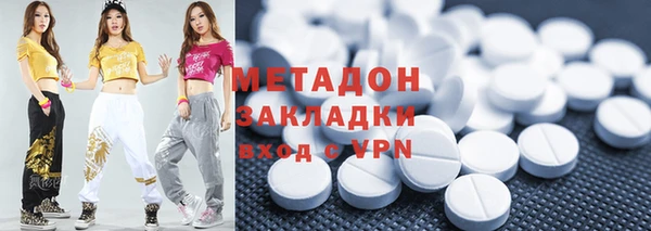 MDMA Premium VHQ Аркадак
