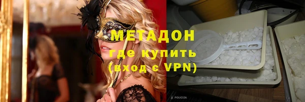 гашишное масло Армянск
