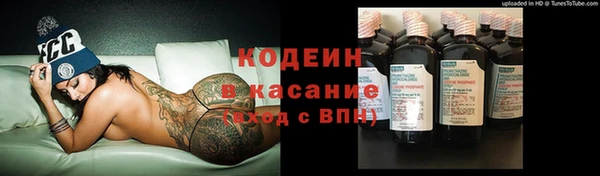 MDMA Premium VHQ Балахна
