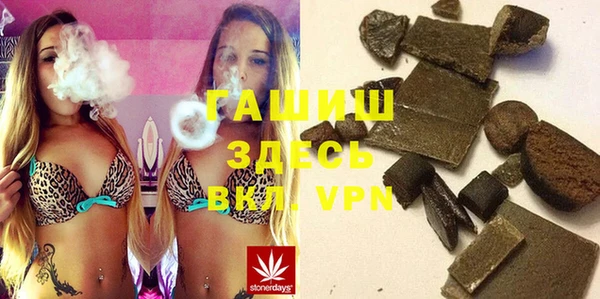 гашишное масло Армянск