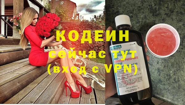 гашишное масло Армянск
