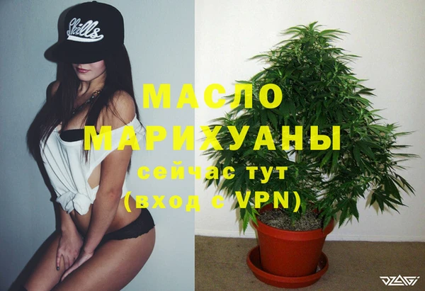 MDMA Premium VHQ Аркадак
