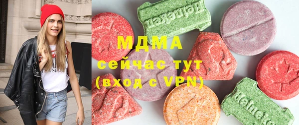 MDMA Premium VHQ Аркадак