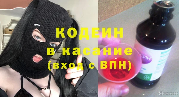 MDMA Premium VHQ Аркадак