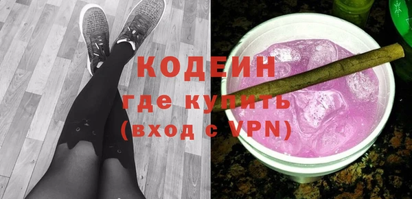 гашишное масло Армянск