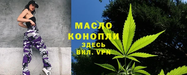 гашишное масло Армянск