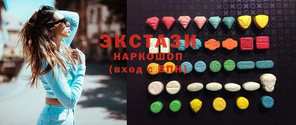MDMA Premium VHQ Аркадак