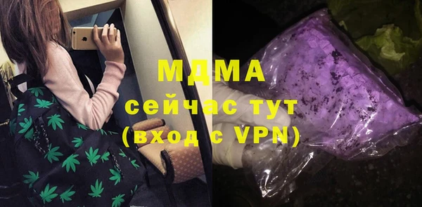 гашишное масло Армянск