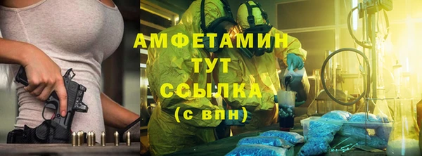 MDMA Premium VHQ Аркадак