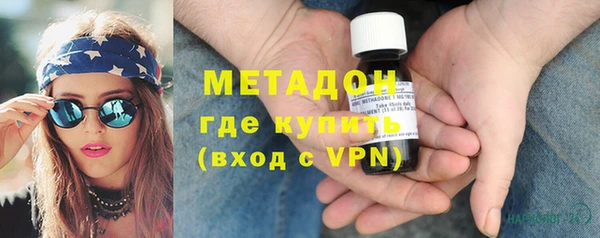 MDMA Premium VHQ Аркадак
