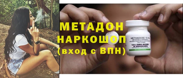 гашишное масло Армянск