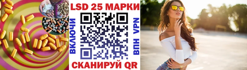 нарко площадка формула Новодвинск Лсд 25 экстази кислота даркнет сайт