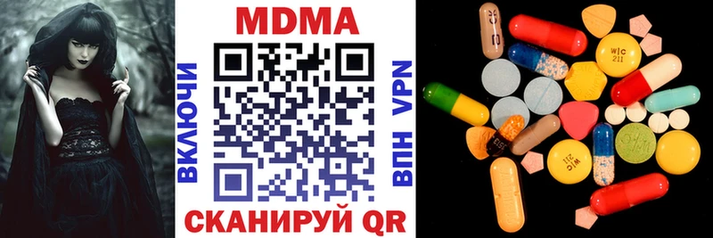 MDMA crystal  купить закладку  Новодвинск 