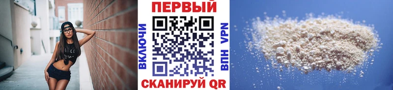 Первитин пудра  omg ТОР  Новодвинск  купить наркоту 