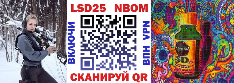 где купить Новодвинск Наркотические марки 1500мкг