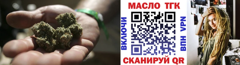 цена наркотик  Новодвинск  ТГК Wax 